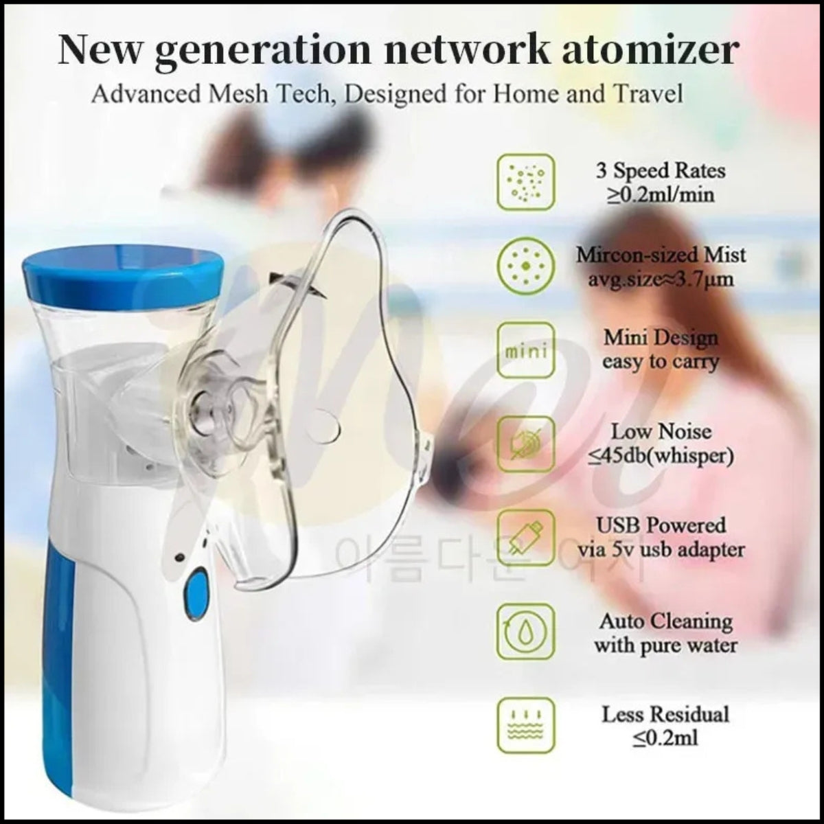 Mesh Portable Nebulizer Machine for Kids & Adults – Mini USB Inhaler, Silent Mist, Easy One-Button Use